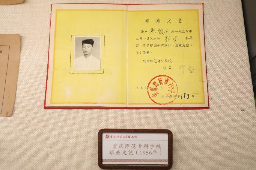 bw西汉姆联中文校史馆10 bw西汉姆联中文校史馆10