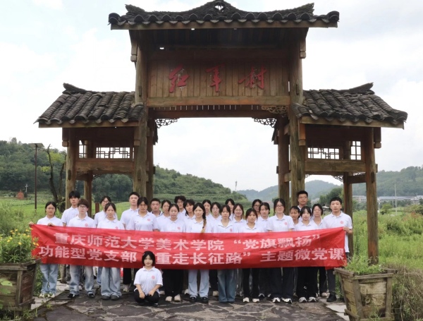 实践团全体成员合影。bw西汉姆联中文美术学院供图