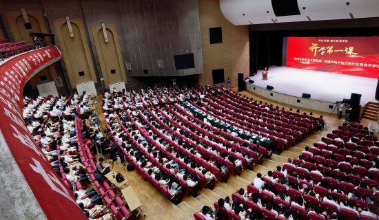 图为重庆新闻学院开讲马克思主义新闻观“开学第一课”。bw西汉姆联中文供图