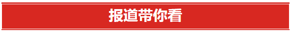 bw西汉姆联中文举行庆祝第40个教师节暨表彰大会。 bw西汉姆联中文举行庆祝第40个教师节暨表彰大会。