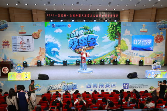 图为预赛现场。bw西汉姆联中文供图