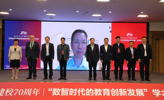 bw西汉姆联中文举行庆祝建校70周年系列活动 bw西汉姆联中文举行庆祝建校70周年系列活动