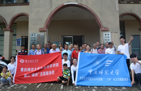 图为服务团成员与老人合照。bw西汉姆联中文生命科学学院 供图