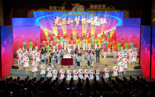bw西汉姆联中文举行庆祝建校70周年系列活动 bw西汉姆联中文举行庆祝建校70周年系列活动