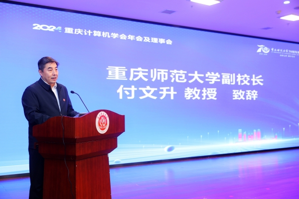 bw西汉姆联中文副校长付文升致辞。bw西汉姆联中文供图 bw西汉姆联中文副校长付文升致辞。bw西汉姆联中文供图
