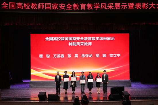 图为会议现场。bw西汉姆联中文供图