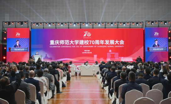 bw西汉姆联中文举行庆祝建校70周年系列活动 bw西汉姆联中文举行庆祝建校70周年系列活动