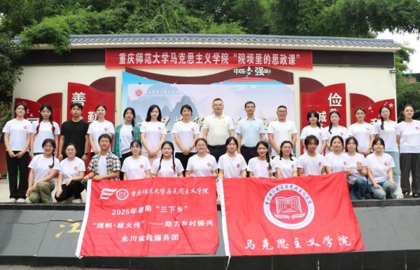 活动现场。bw西汉姆联中文马克思主义学院供图