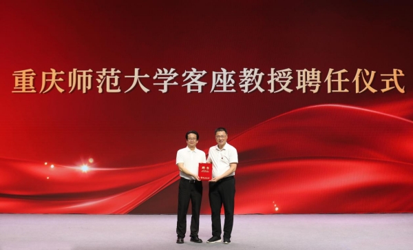 bw西汉姆联中文党委副书记、校长王国胤为杨书华颁发客座教授聘书。bw西汉姆联中文供图