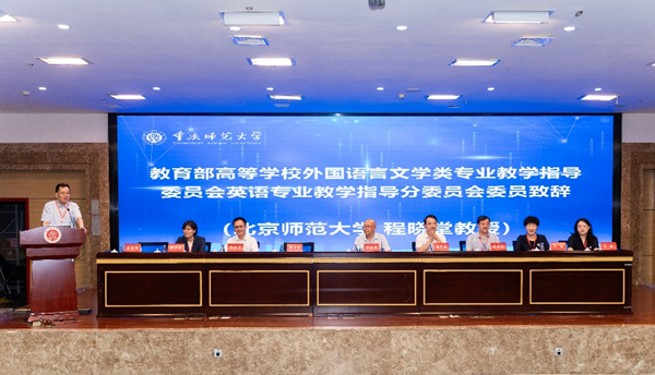 会议现场。bw西汉姆联中文供图 会议现场。bw西汉姆联中文供图