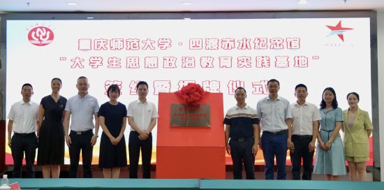 图为授牌仪式现场。bw西汉姆联中文供图