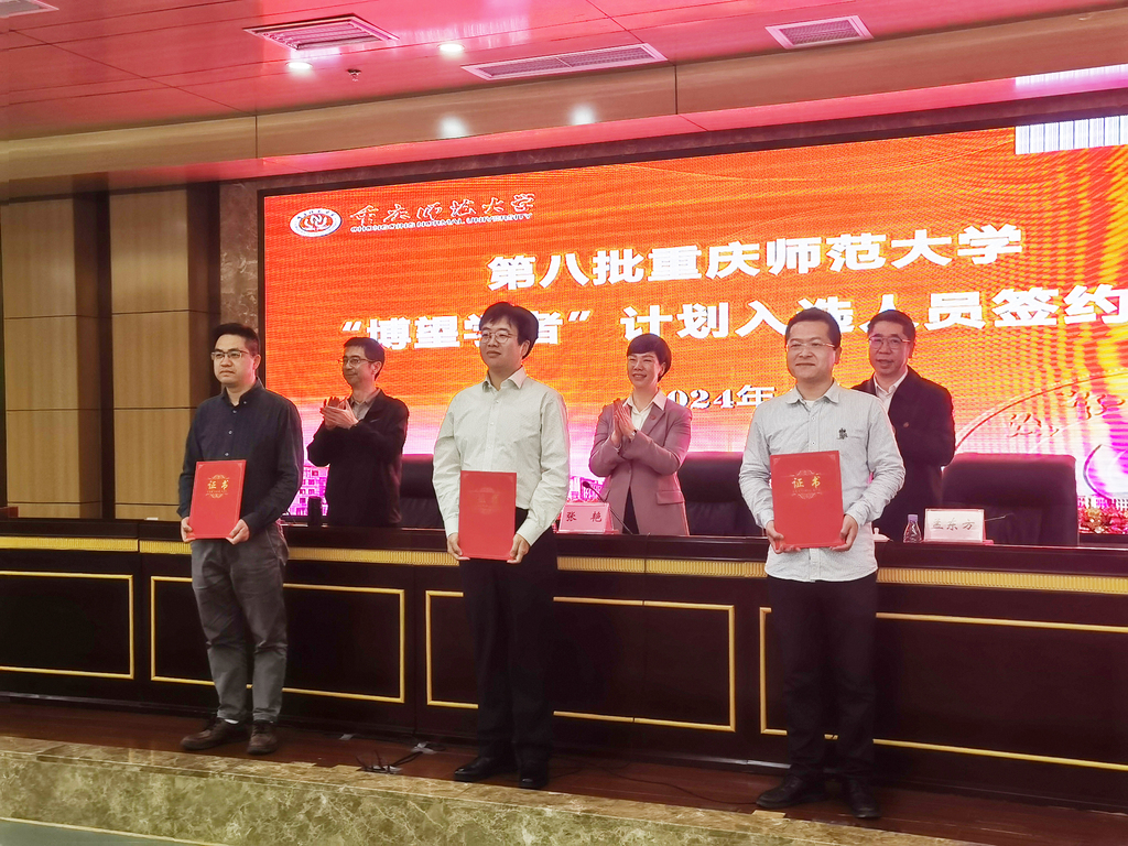 bw西汉姆联中文“博望学者”计划入选人员签约仪式。