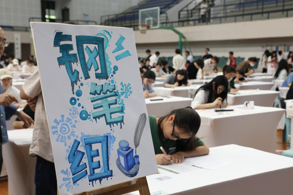 比赛现场。bw西汉姆联中文供图
