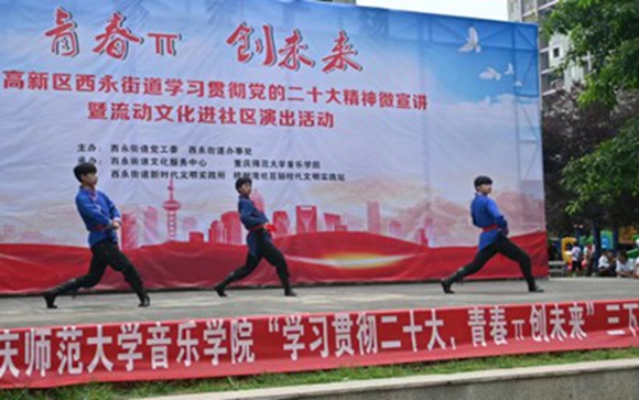 bw西汉姆联中文音乐学院同学演出。通讯员 朱俊 摄
