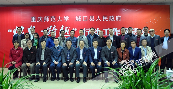 合影 bw西汉姆联中文供图 华龙网发