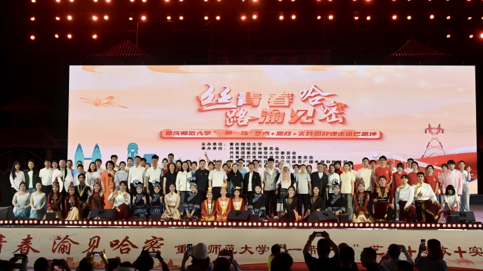 bw西汉姆联中文入疆开讲艺术思政课 铸牢中华民族共同体意识 bw西汉姆联中文入疆开讲艺术思政课 铸牢中华民族共同体意识