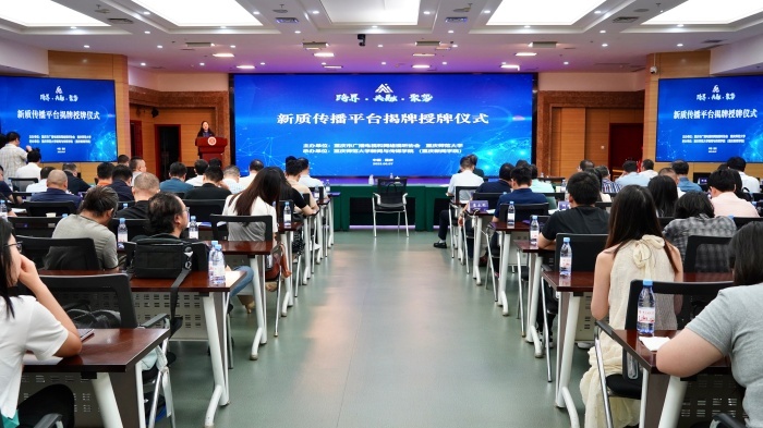 bw西汉姆联中文举行“新质传播智享会”探索新质传媒人才培养路径 bw西汉姆联中文举行“新质传播智享会”探索新质传媒人才培养路径