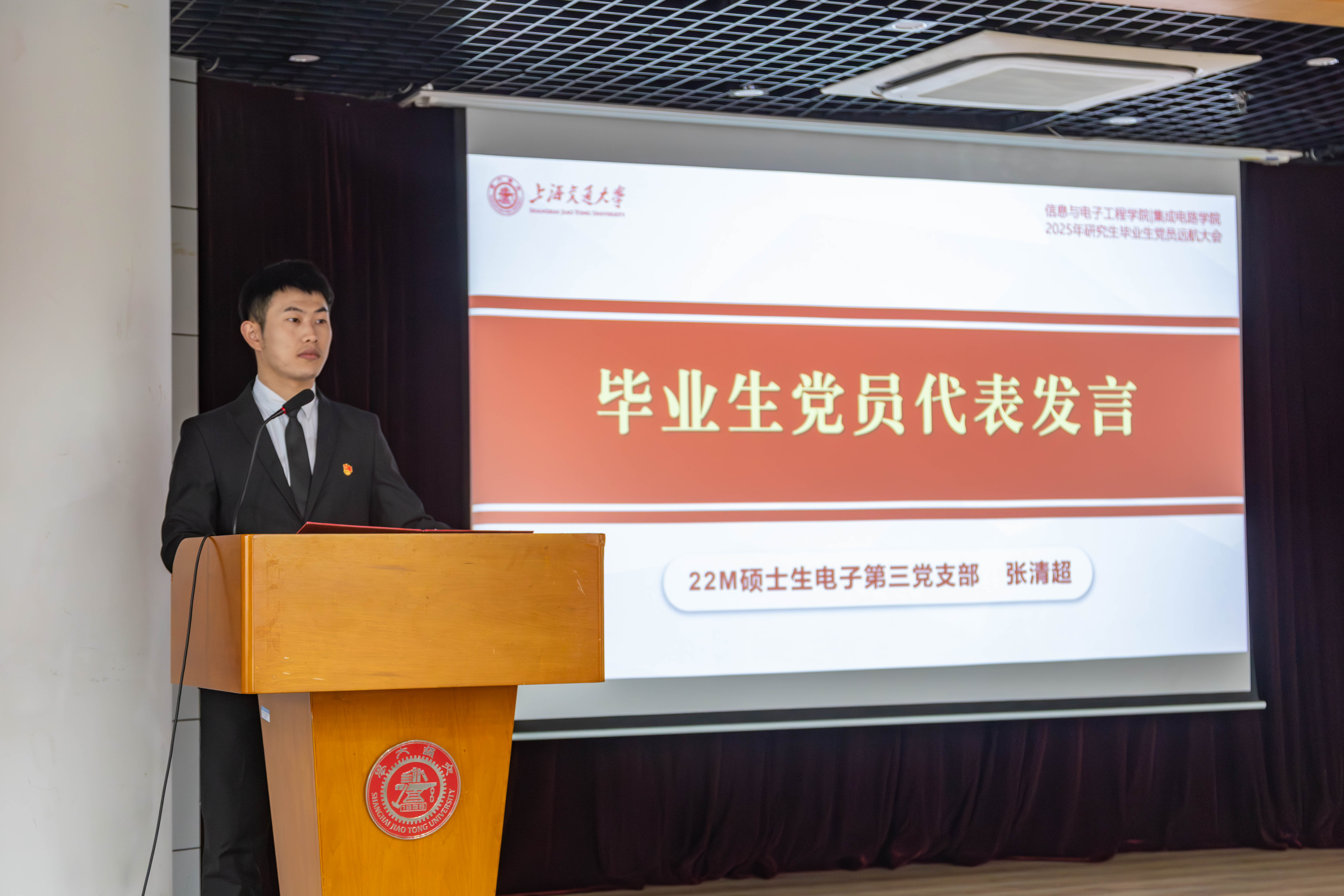图片6-学生代表发言.jpg