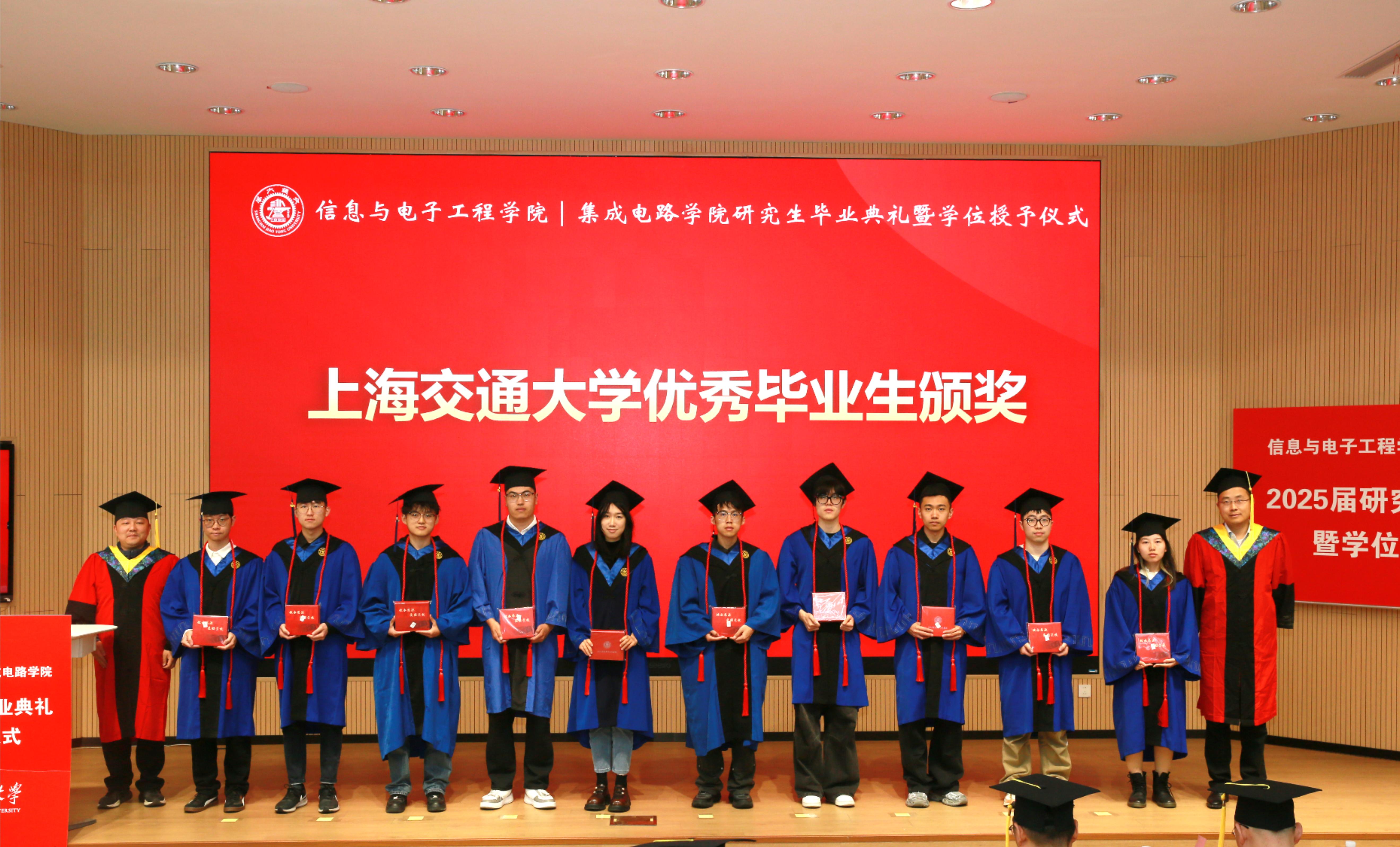 1743472748748389.jpg 图10-校优秀毕业生颁奖-2.jpg