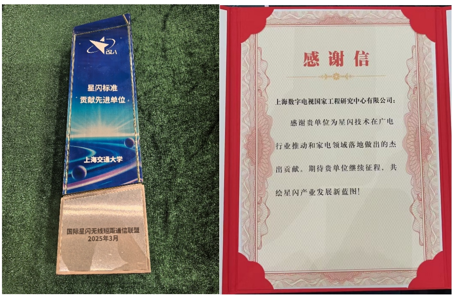 1745822850936054.png 微信截图_20250428144623.png