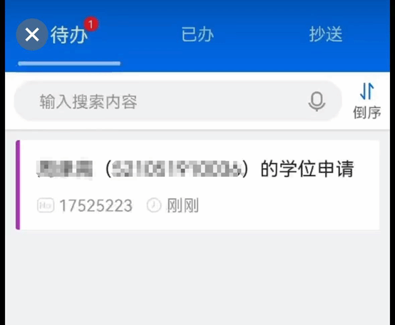 1748941053745238.png F085D6F68B8FC564EEBDC29C26A_5CED7427_608B.png