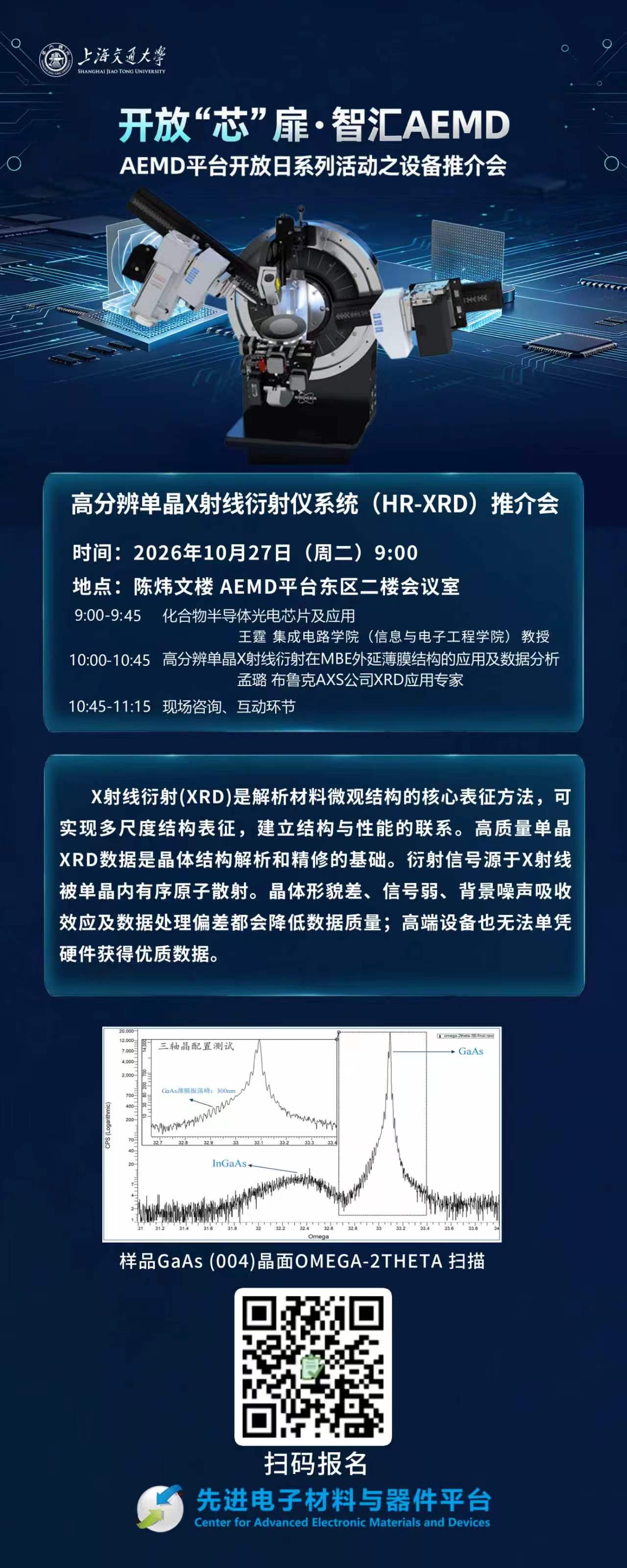 微信图片_20261026130028_40_39.jpg